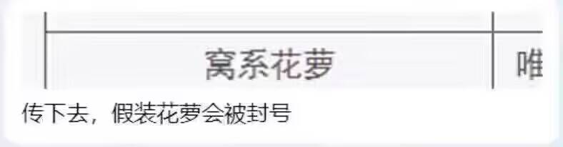 #剑网三 #剑三