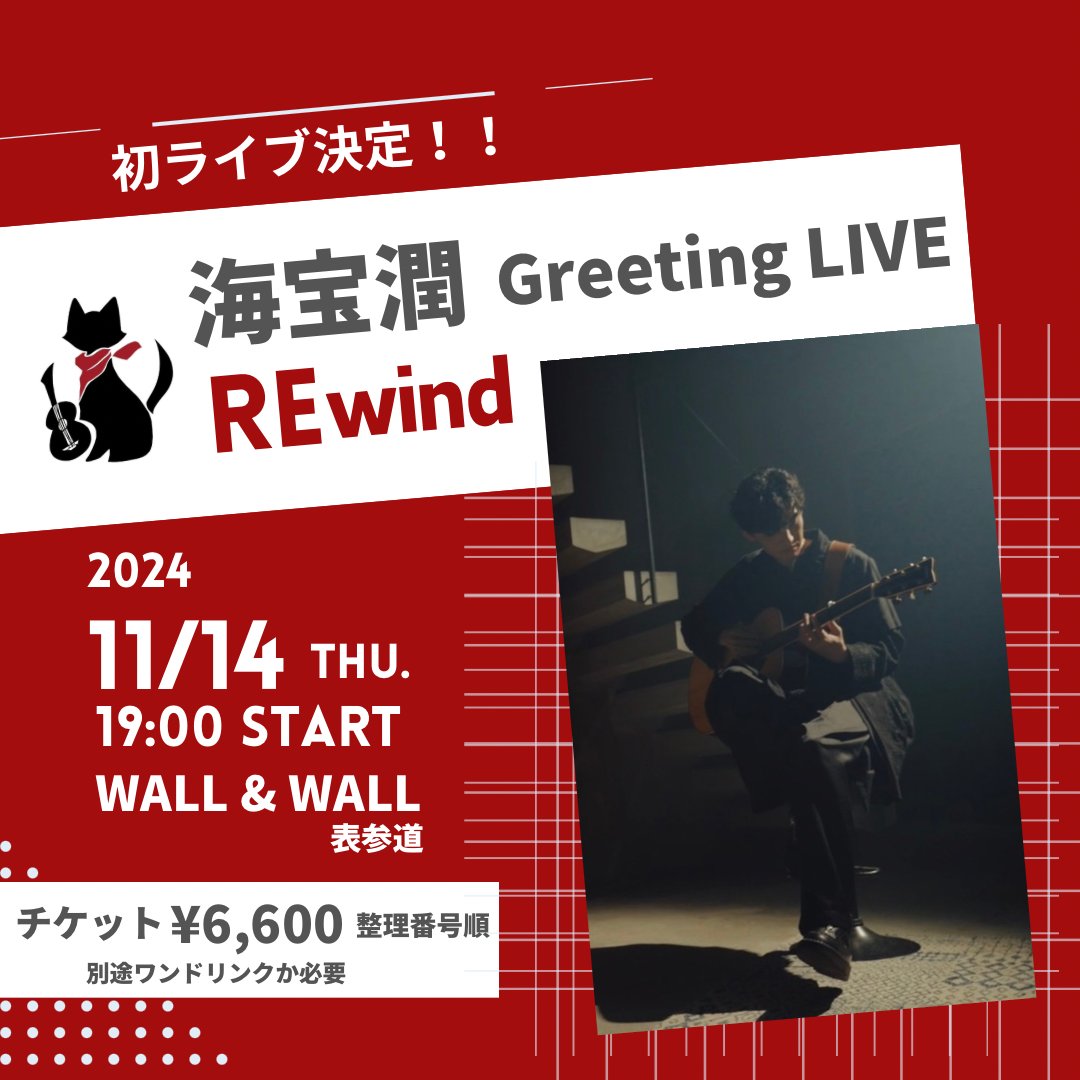 海宝潤 JUN KAIHO (@moisea618) / Posts / X