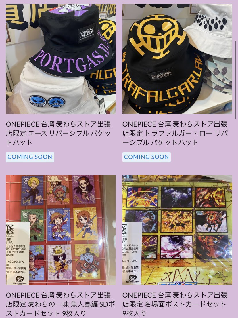 ONE PIECE 連載25周年記念　麦わら帽子額装ピンズセット ルフィ　レア ワンピース 連載25周年記念 麦わら帽子額装ピンズセット ルフィ