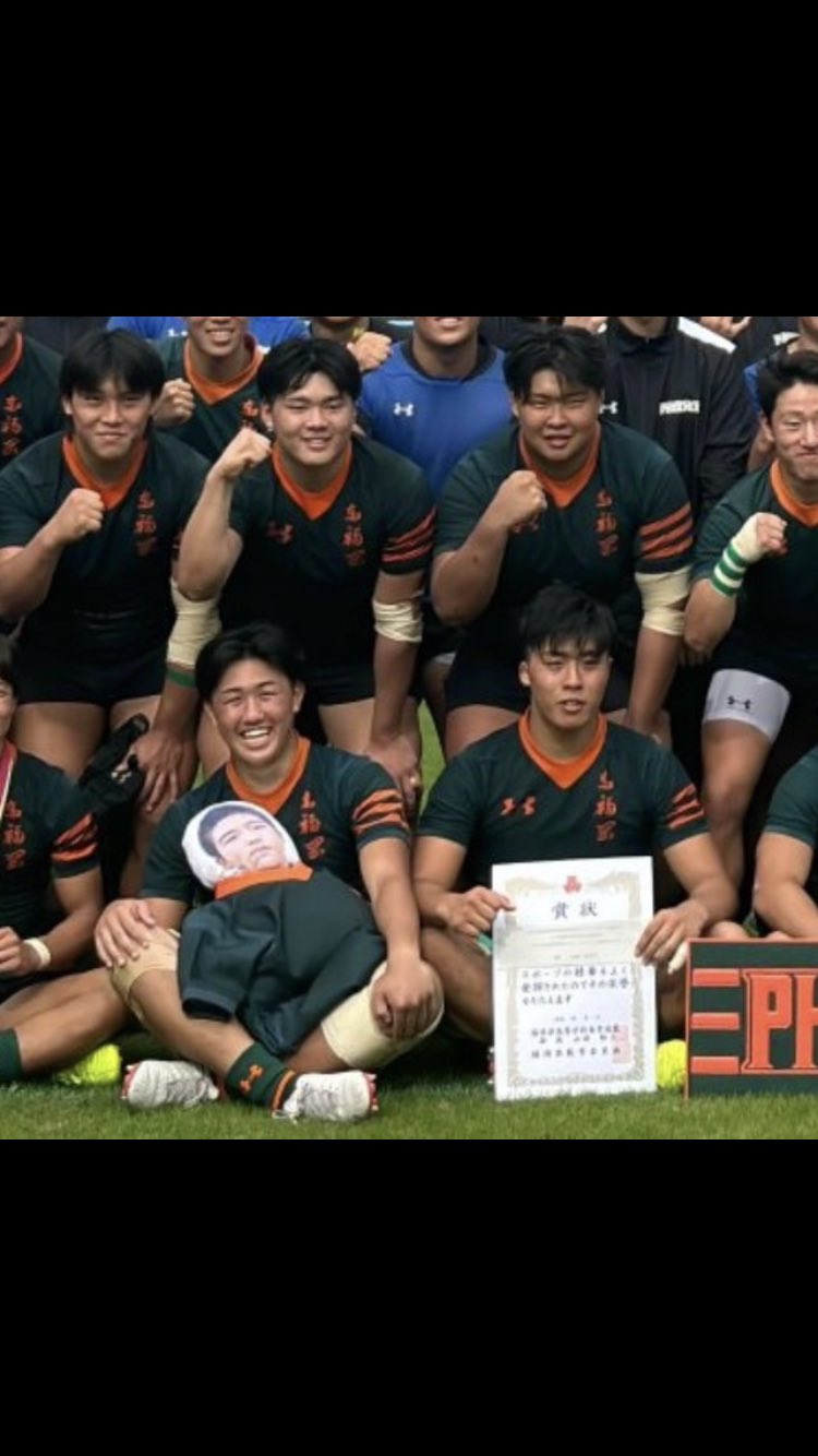 御所ラグビーフェスティバル | . 【御所ラグビーフェスティバル