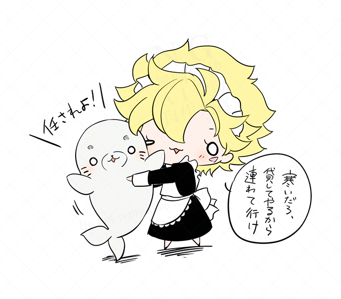 そろそろ見られるお見送り風景 