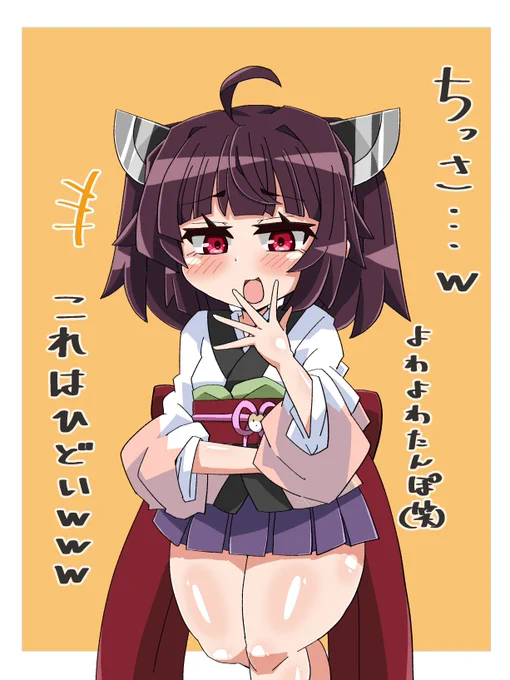 人の家の夕飯を茶化すとんでもねぇガキ 