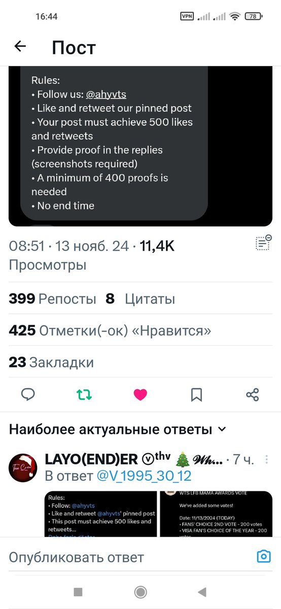 ALomancuk's tweet photo. @V_1995_30_12 @ahyvts For #V https://t.co/ziWlFoRpYd