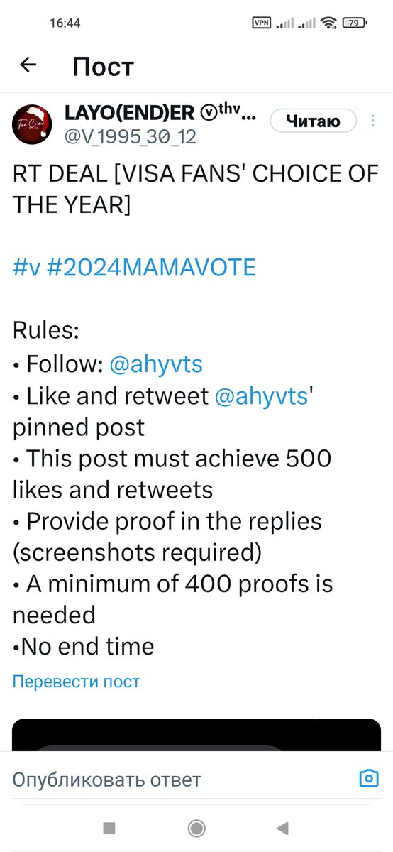 ALomancuk's tweet photo. @V_1995_30_12 @ahyvts For #V https://t.co/ziWlFoRpYd