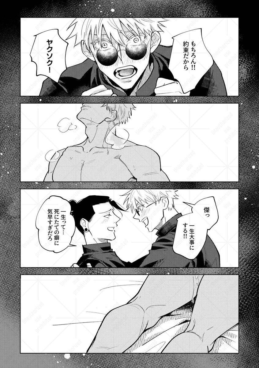 2/3 
