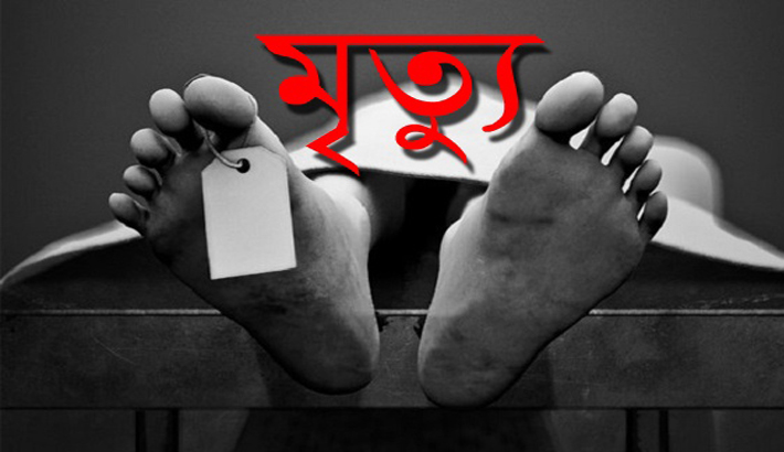 কালিয়াকৈরে ট্রেনে কাটা পড়ে বৃদ্ধার মৃত্যু