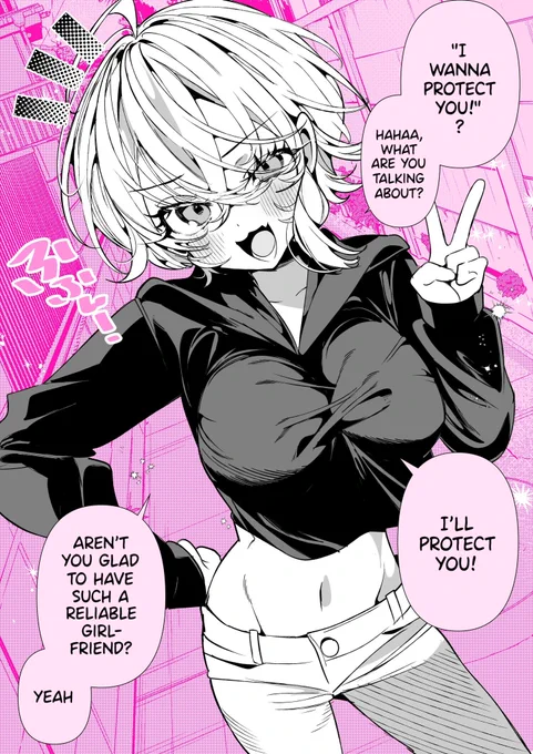 @GoHome_kun English version! [Protection from a boyish girlfriend in high humidity!] 