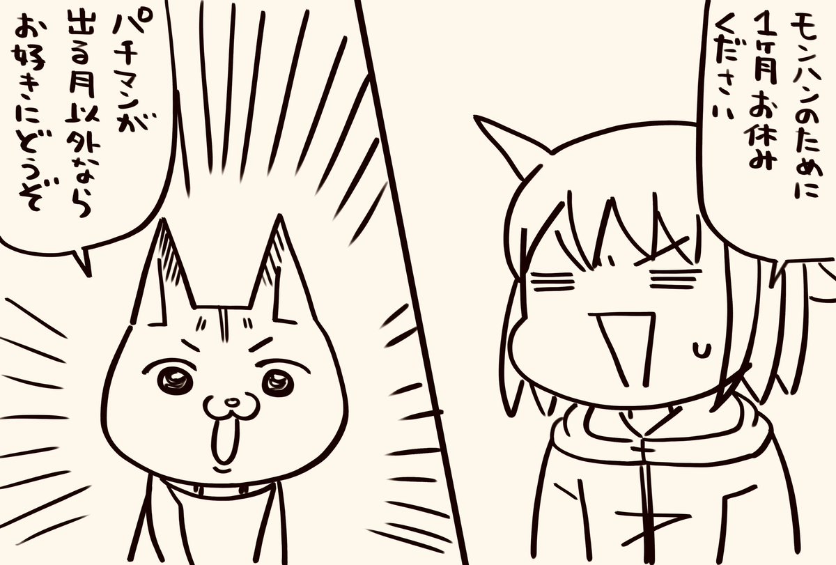 ワンチャンチャレンジ カナエ編

カナエちゃんの許可はでました🉑 
