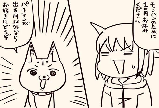 ワンチャンチャレンジ カナエ編

カナエちゃんの許可はでました🉑 