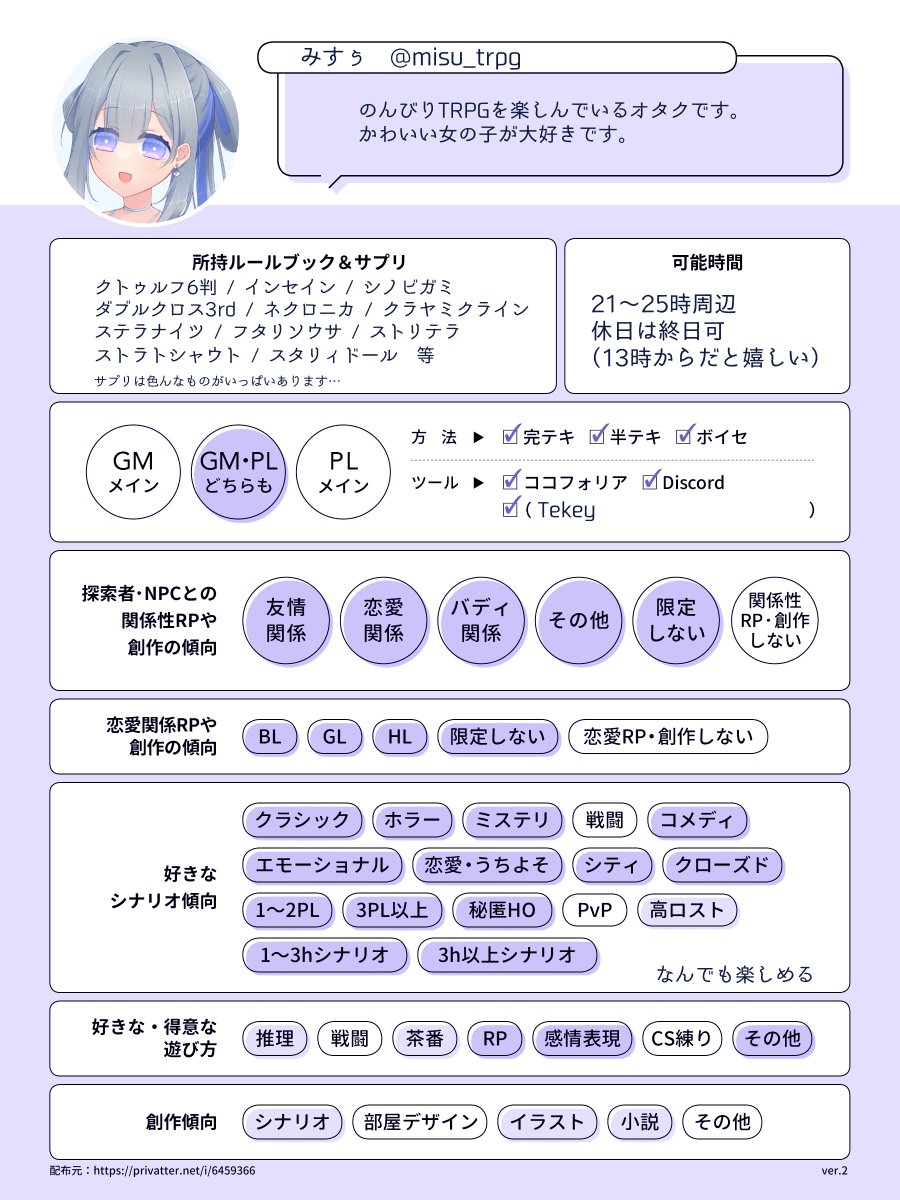 🌸みすぅ🌸 tweet media