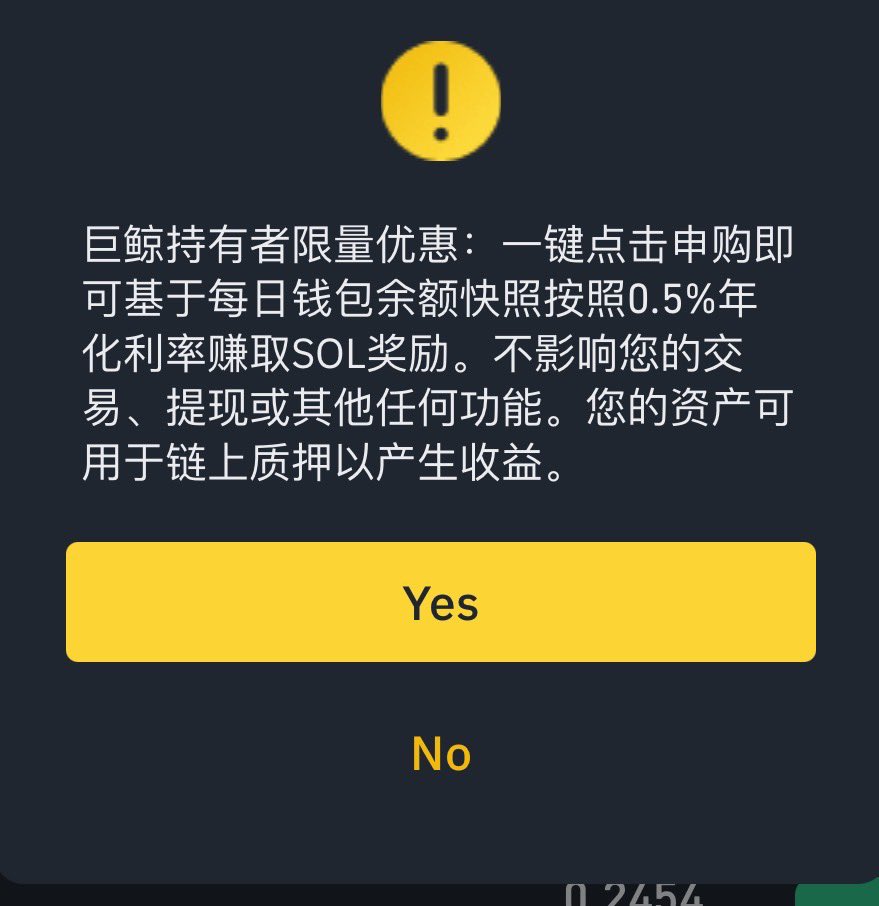 币安这是做什么，可以参与吗？