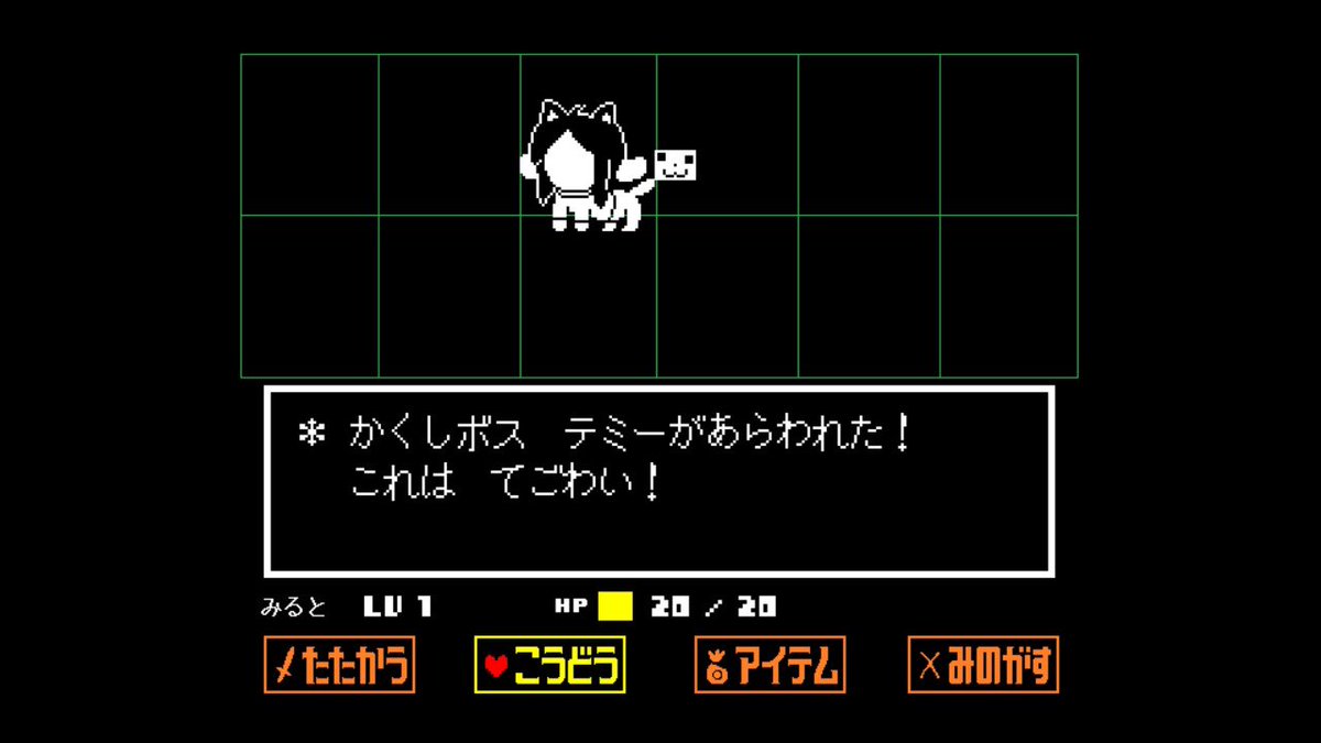 Milt65780877's tweet photo. アンダーテールのテミー戦で放置したら顔のパーツがずれるのはもしかして有名ですか？ https://t.co/NjISRPxBhG