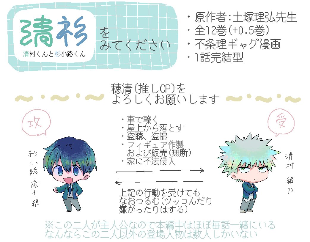 は一ぶ tweet media