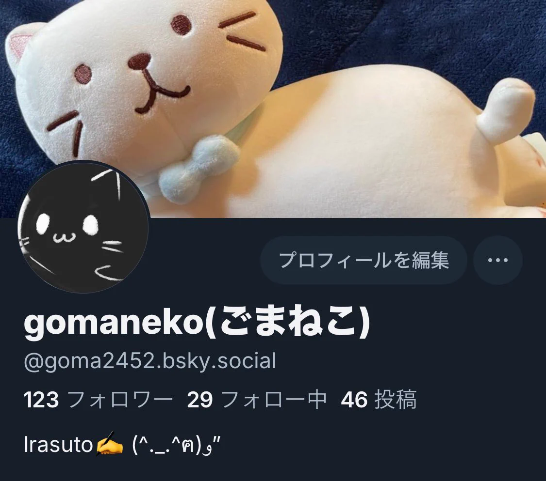 gomaneko(ごまねこ) (@goma2452) / X