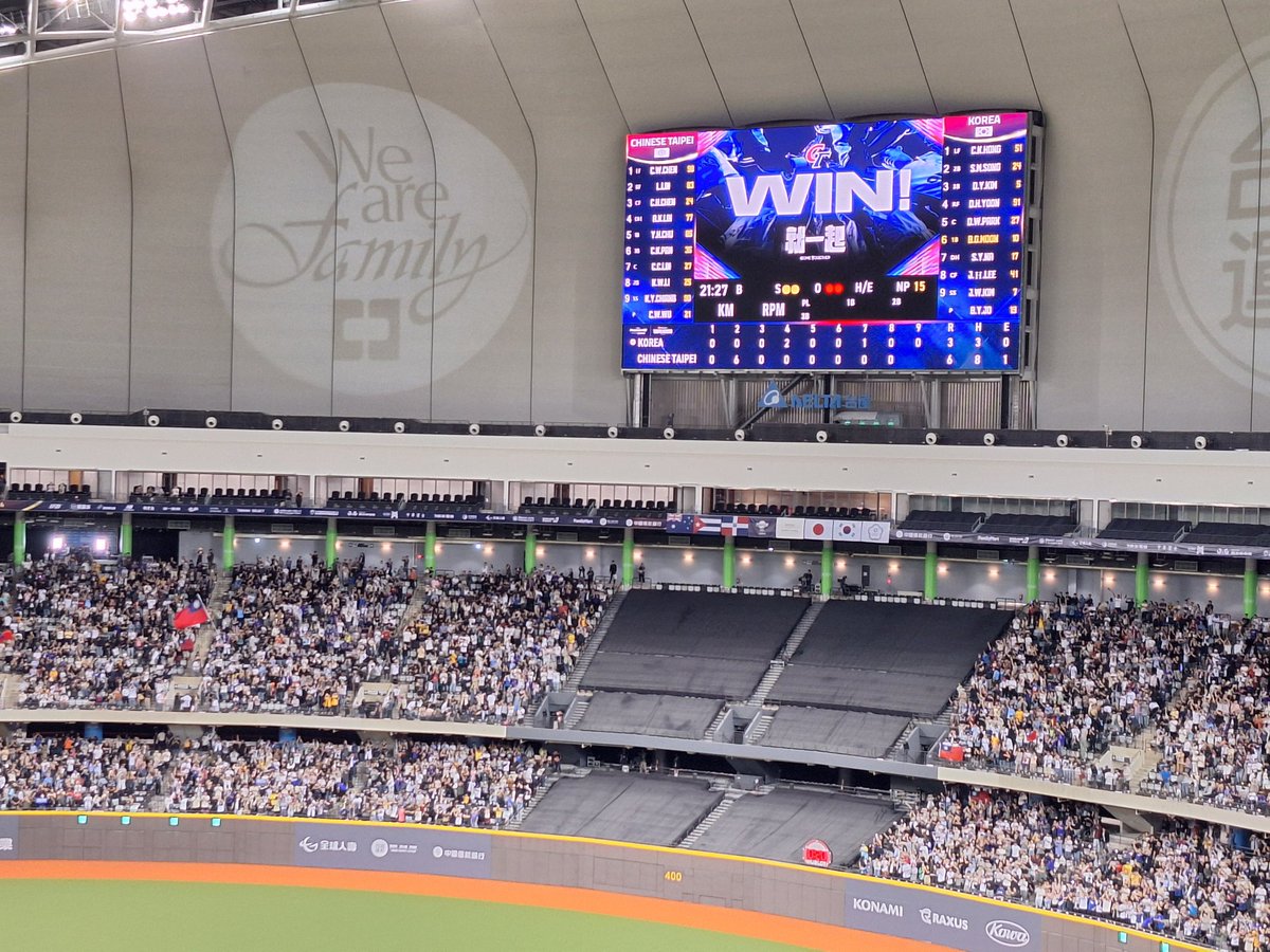 啊啊啊超開心的！！贏韓國🥳 https://t.co/w7svbqFkxV