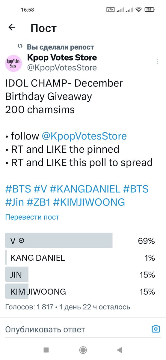 ALomancuk's tweet photo. @KpopVotesStore Done for #V https://t.co/Qgf6EPVfEw
