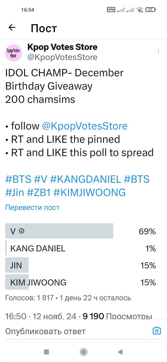 ALomancuk's tweet photo. @KpopVotesStore Done for #V https://t.co/Qgf6EPVfEw