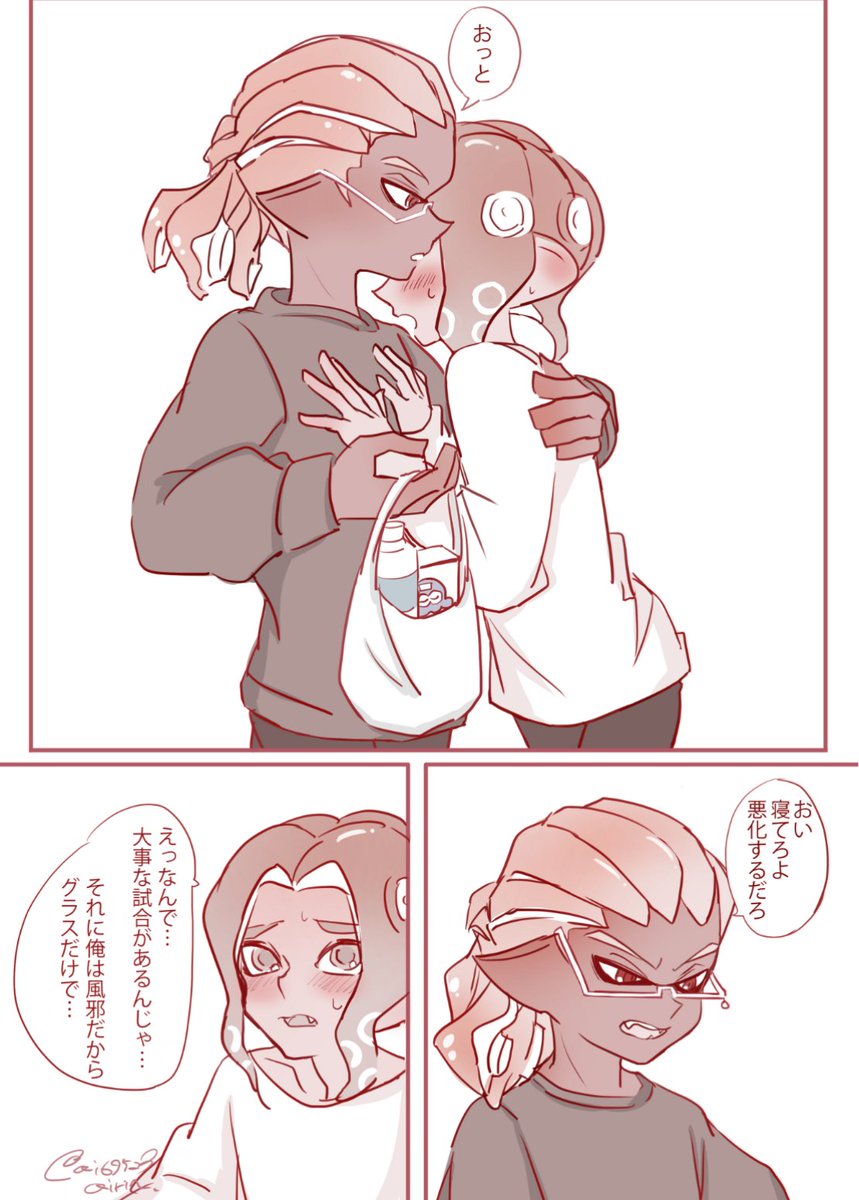 ai69523's tweet photo. フェスの日に風邪ひいちゃったエイトくんの話 https://t.co/CXMw7K3hQ7