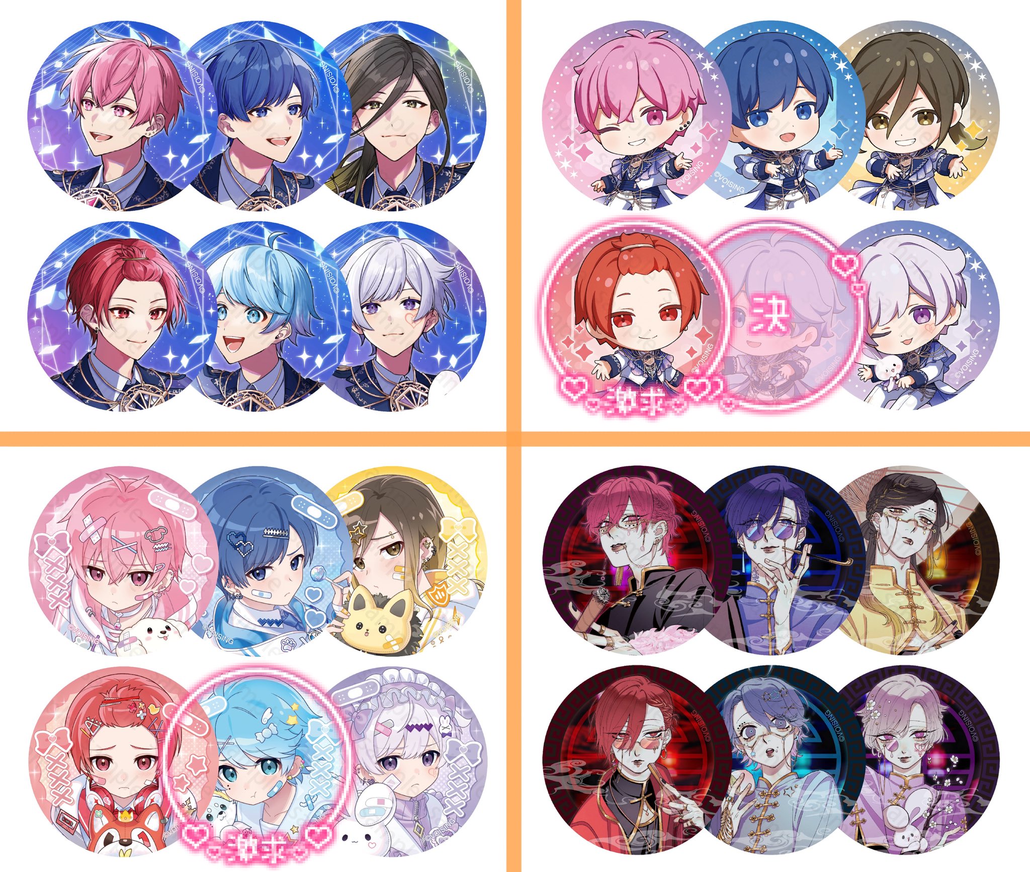 いれいす If 缶バッジ 愛ありデフォ いれいす - 【いれいす】If 第17弾 缶バッジ 愛あり デフォルメ