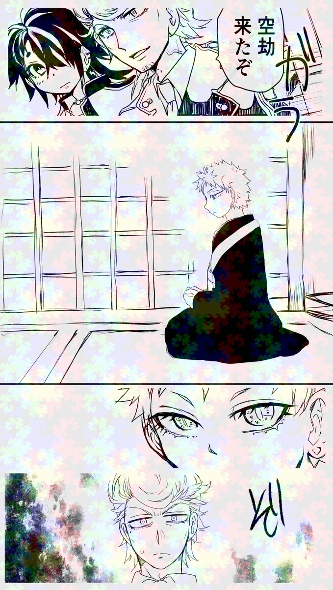 ドラパ……… 