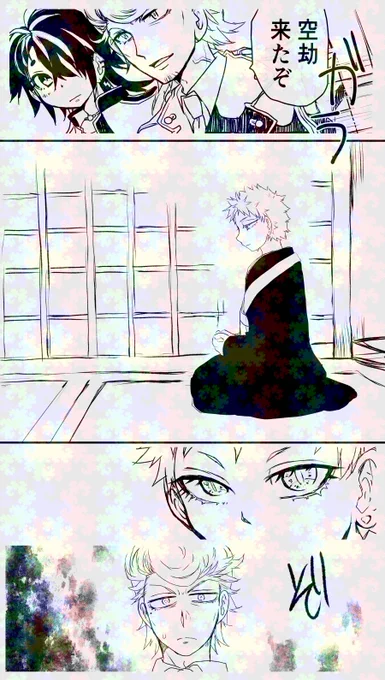 ドラパ……… 