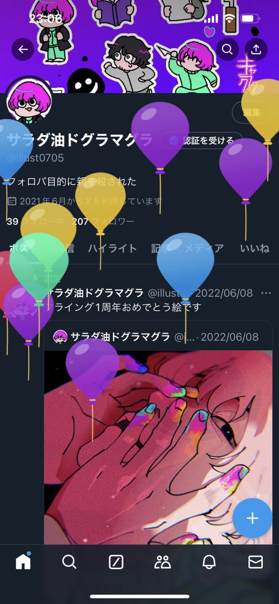 illust0705's tweet photo. お誕生日なのですた https://t.co/4d08wctxzf
