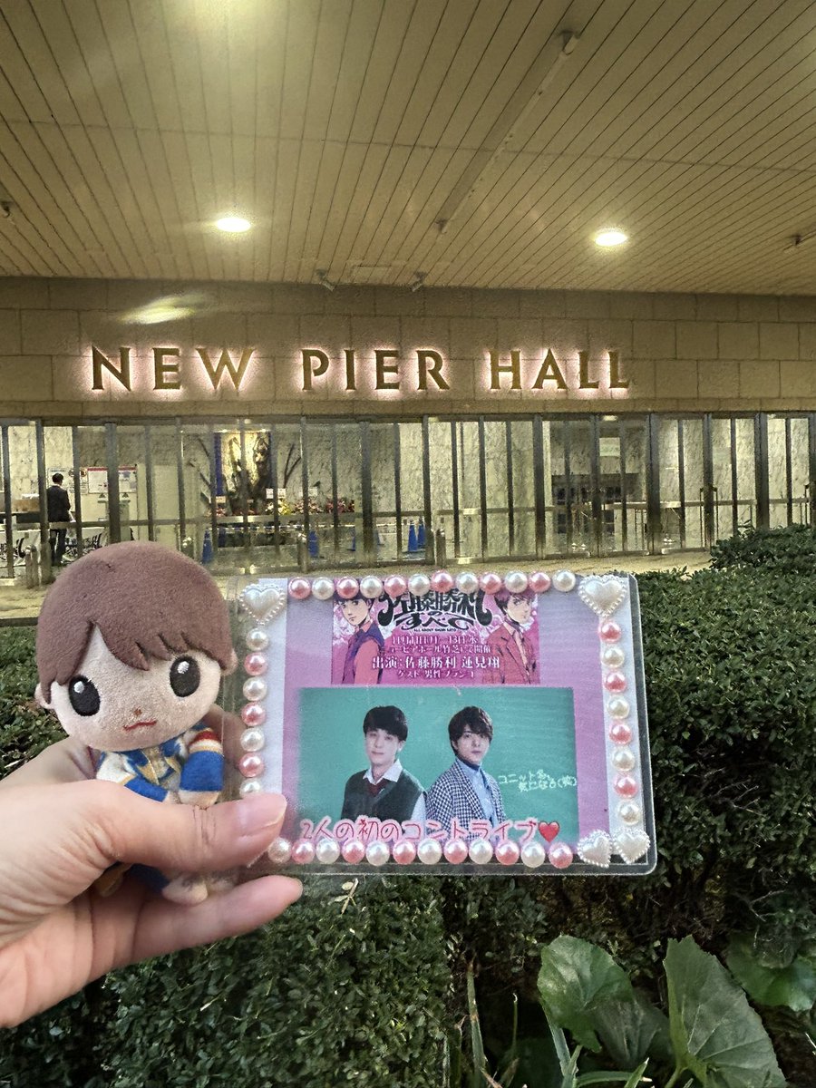 shorizu's tweet photo. 『佐藤勝利のすべて』お疲れ様でした✨️
グラタングミ大好きです🥰めちゃ愛します❣️夢が叶ってよかったね😊しょーりくんは凄いよ、ずっと応援するね🫶カッコイイと面白い佐藤勝利に絶対なれる❣️今でも大満足だよ🥰ラジオも楽しみにしてるね🤗
 #vicStory #佐藤勝利 #佐藤勝利のすべて #グラタングミ https://t.co/PJZ30uCs22