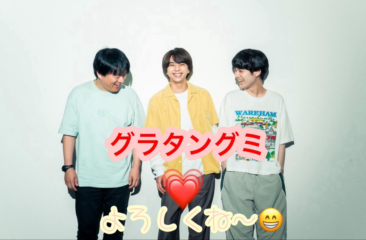 shorizu's tweet photo. 『佐藤勝利のすべて』お疲れ様でした✨️
グラタングミ大好きです🥰めちゃ愛します❣️夢が叶ってよかったね😊しょーりくんは凄いよ、ずっと応援するね🫶カッコイイと面白い佐藤勝利に絶対なれる❣️今でも大満足だよ🥰ラジオも楽しみにしてるね🤗
 #vicStory #佐藤勝利 #佐藤勝利のすべて #グラタングミ https://t.co/PJZ30uCs22