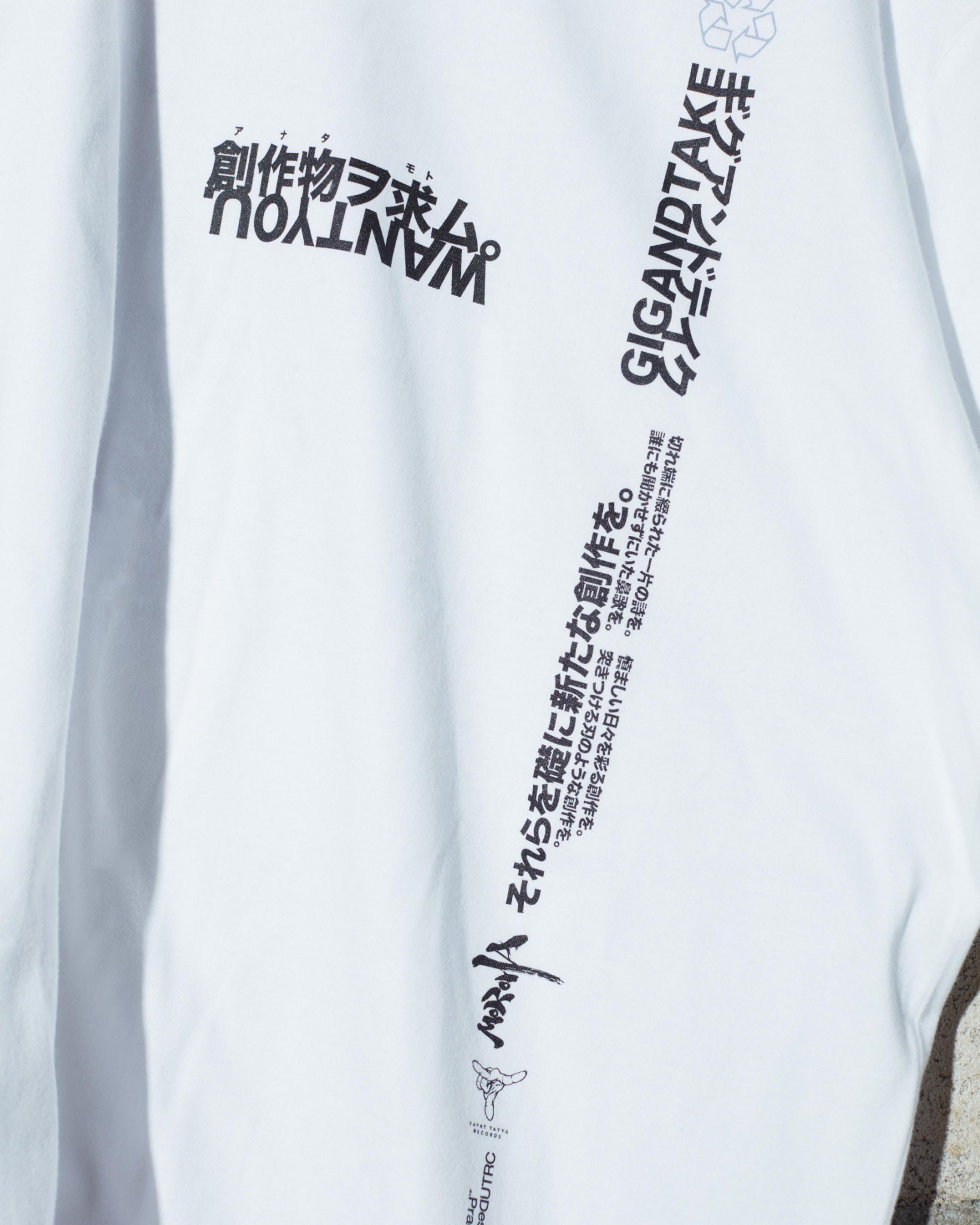 Moroha ギグアンドテイク　限定 Tシャツ　GIG and Take Tee アフロ on X: 
