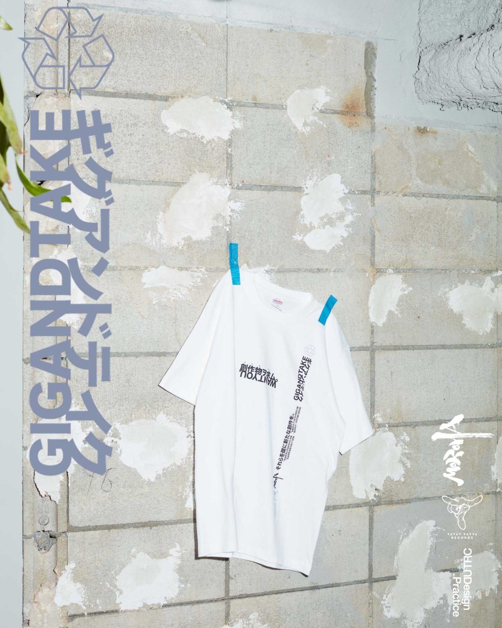 Moroha ギグアンドテイク　限定 Tシャツ　GIG and Take Tee アフロ on X: 