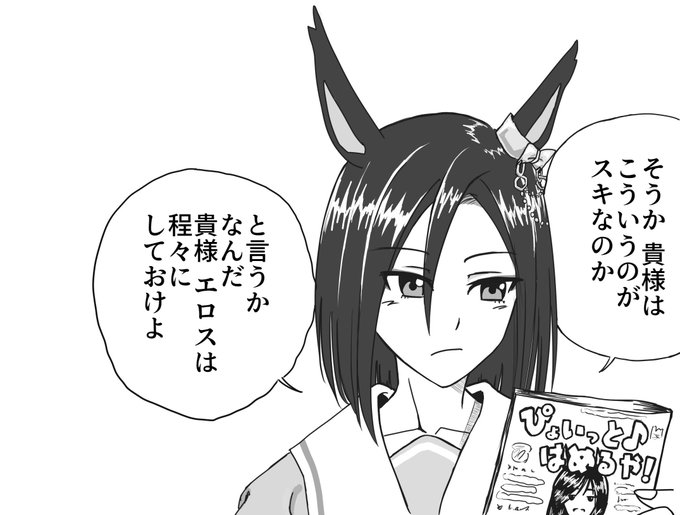 #誰にでも自分だけのクロスオーバーがある 