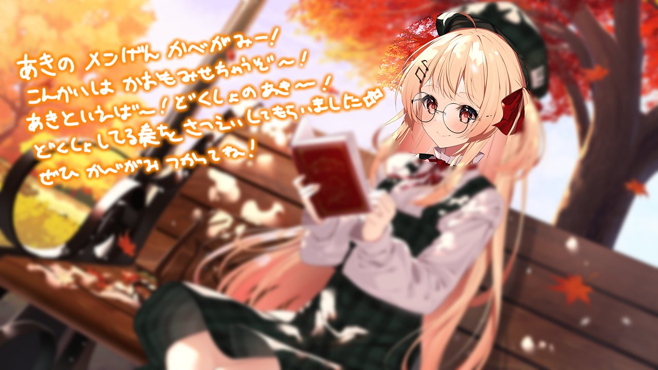 音乃瀬奏🎹✨ReGLOSS on X: 