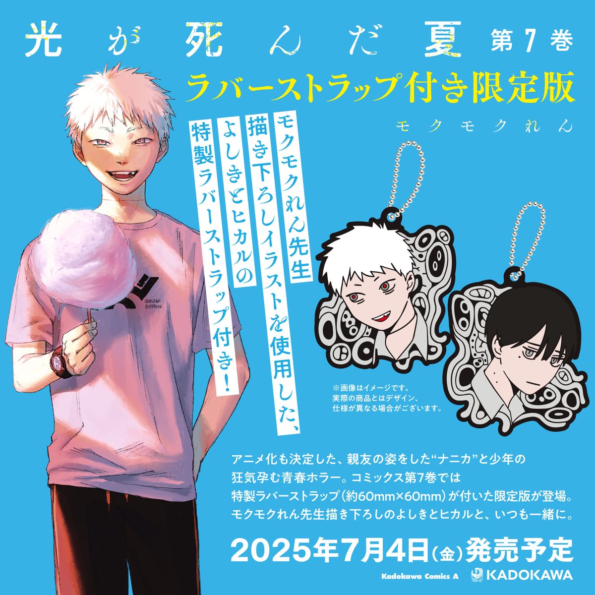 モクモクれん (@mokmok_len) / X モクモクれん (@mokmok_len) / X
