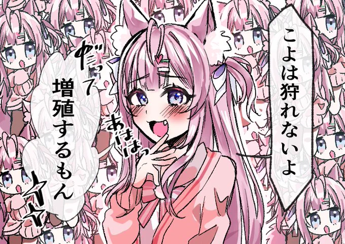 コヨーテは狩ると増殖する!? 
#こよりすけっち 