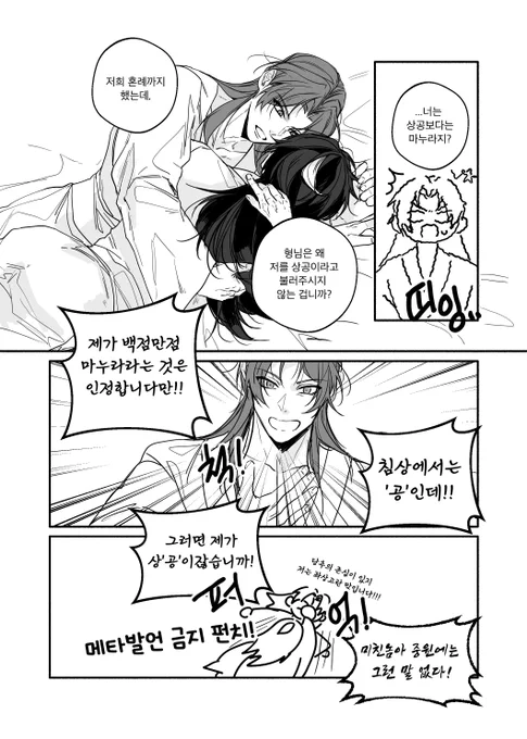 당청 