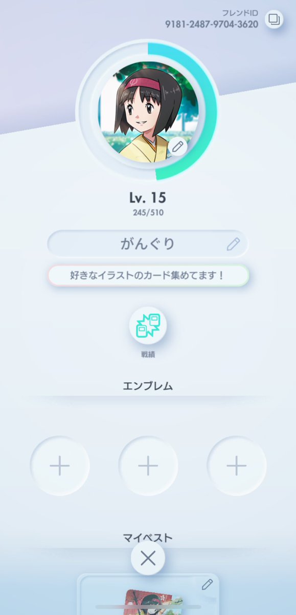 がんぐり (#) tweet media