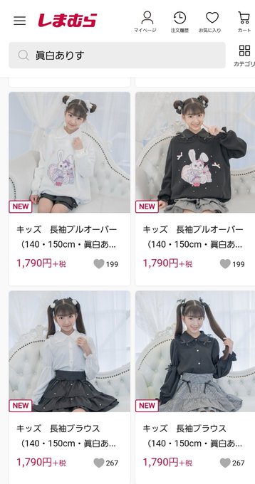 Twitterのコスプレ画像18