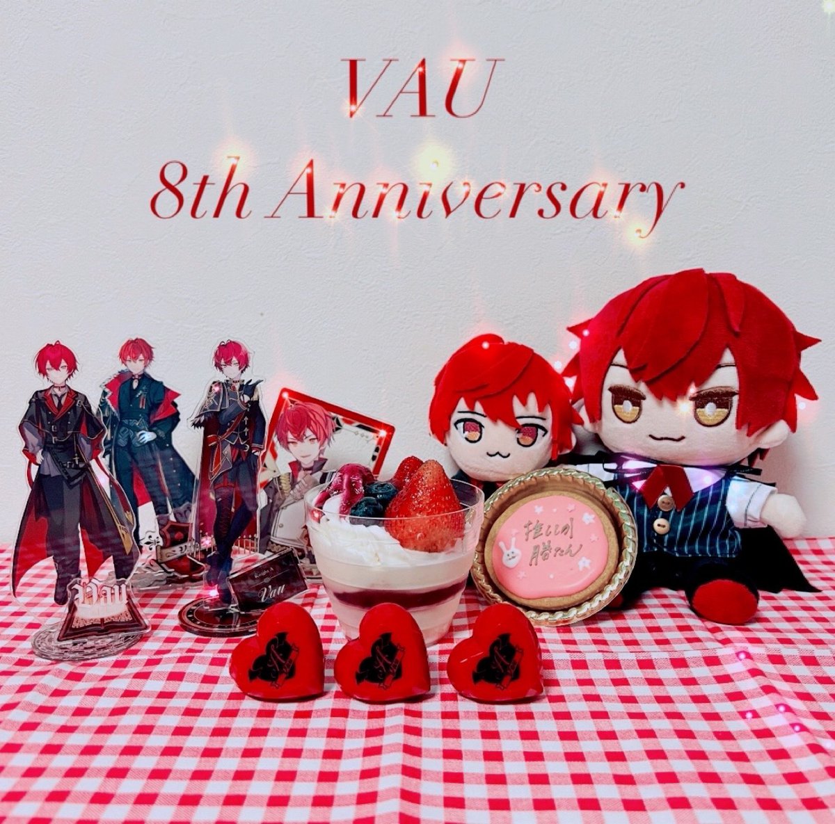 ばぁうくん8周年記念