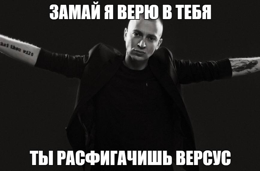 ода наконец-то моё почти пятилетнее просиживание в твиттере не бесполезно