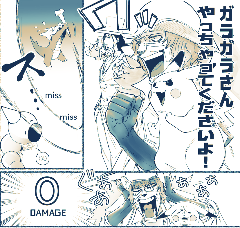 流行りのアレ✊✊骨ブーメラン 80× 