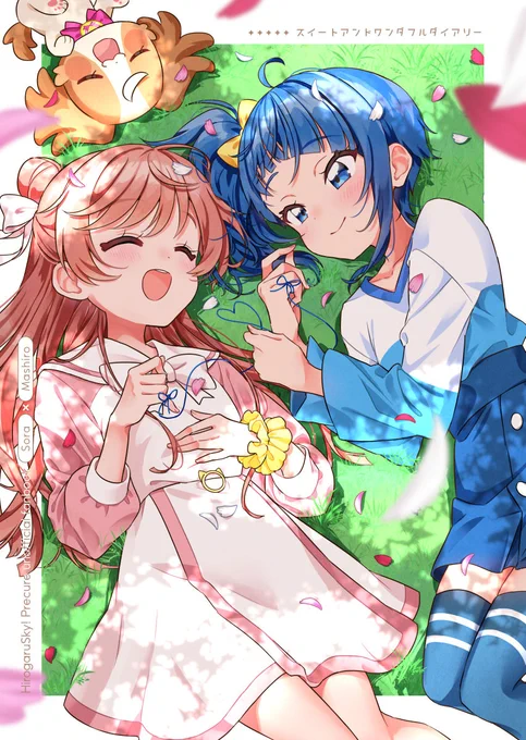 がんばれば出る本の表紙ですがんばれ… 