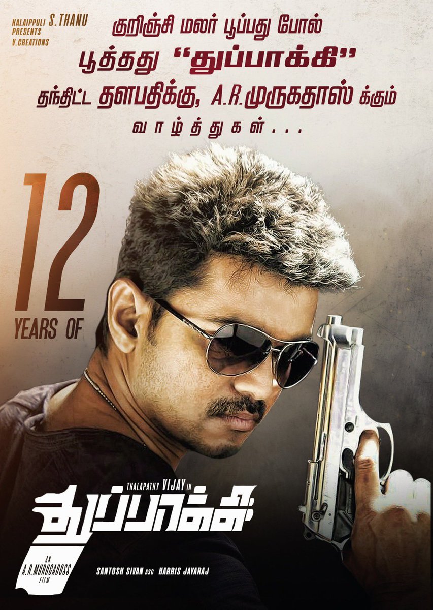 Chrissuccess's tweet photo. #12YearsOfThuppakki 🔥 https://t.co/PfiIWmcS3K