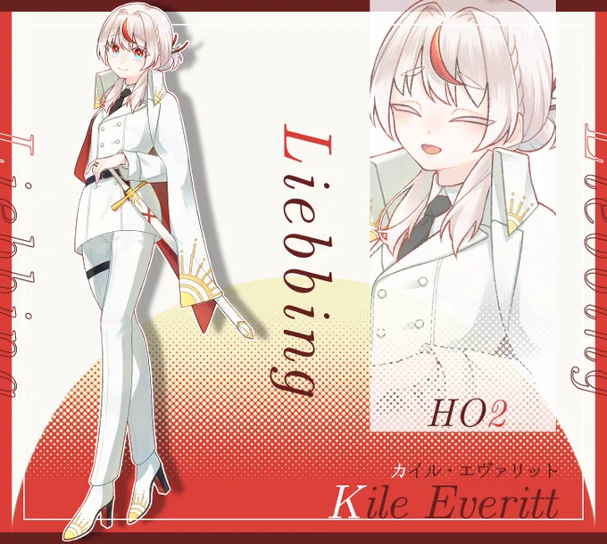 CoC『Liebbing』

HO2:
Kile Everitt(カイル・エヴァリット) 