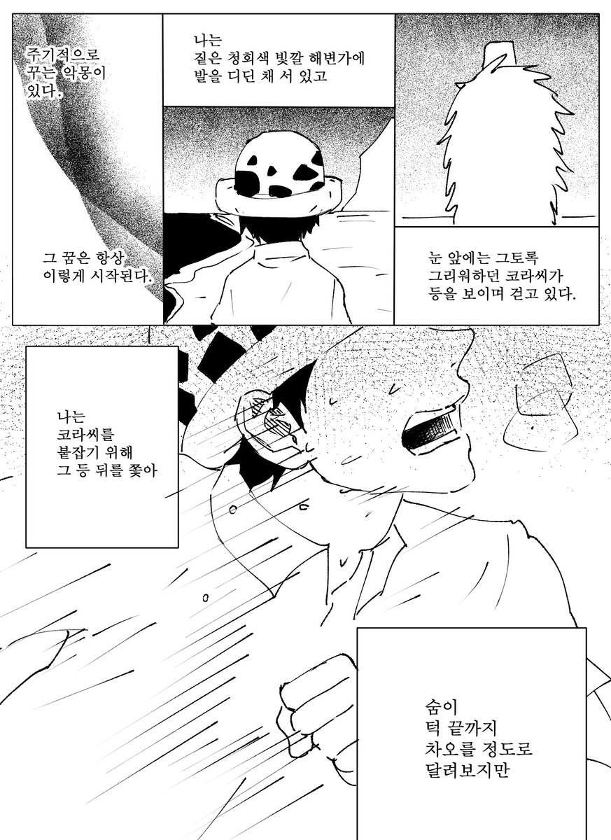 S2throbji's tweet photo. 로코라
(논cp)

코라씨는 여기있어 (4/18) https://t.co/U8nUUFzVK7