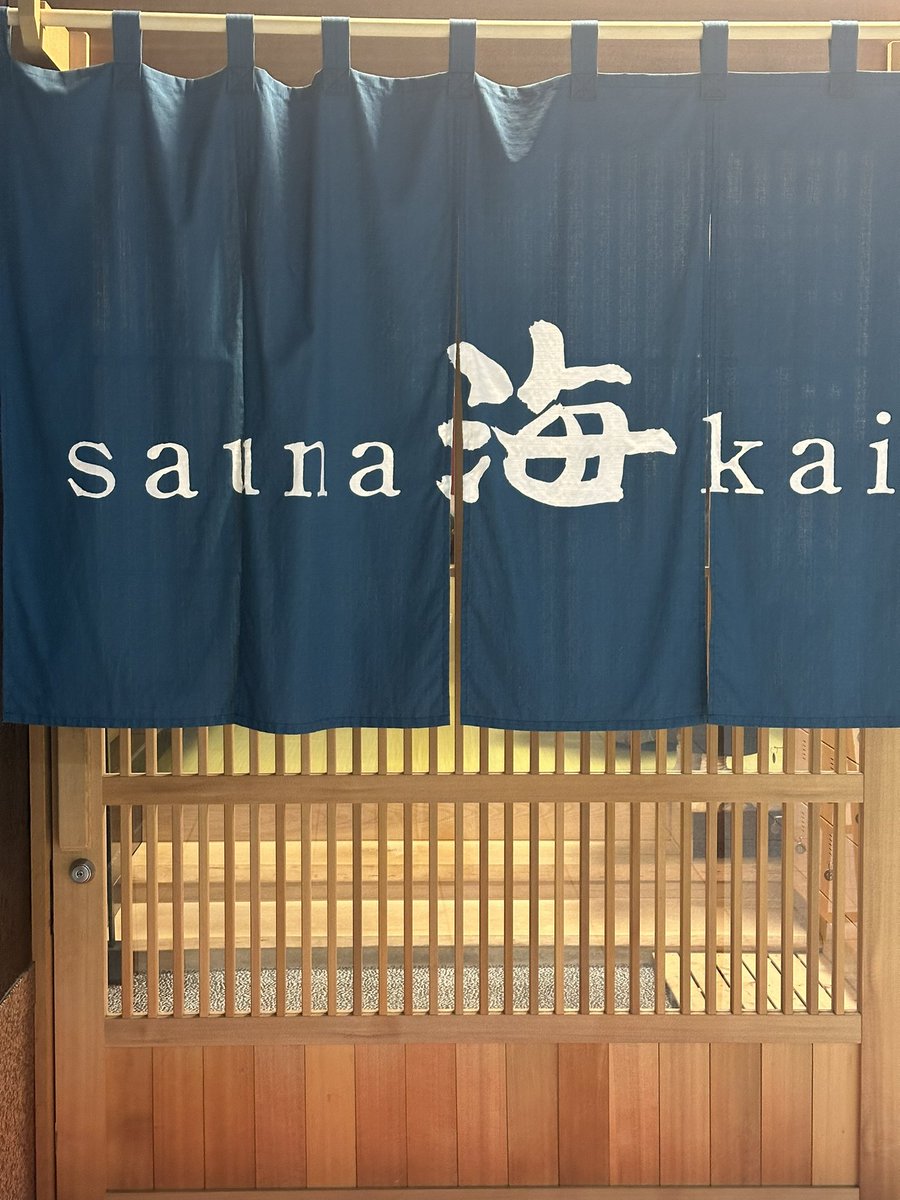 yanonnn___'s tweet photo. 広島で一番最初にHitしたsauna海kai🌊
大衆サウナにお邪魔しました！
サウナ3室と、太田川の五右衛門水風呂🙂‍↕️
なめらかでずっと入ってられる、、
65℃、80℃、90℃の3サ室ともハーブが違って、多種類楽しむ��ができる贅沢空間でした🤤🌿
ステッカーも頂戴しまして、、ありがとうございました！ https://t.co/U5uNmBUnsx