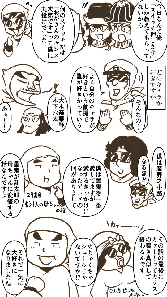 十四再11/10昼公演アフタートークうろ覚えレポ
最後に全てを掻っ攫っていったイカ 