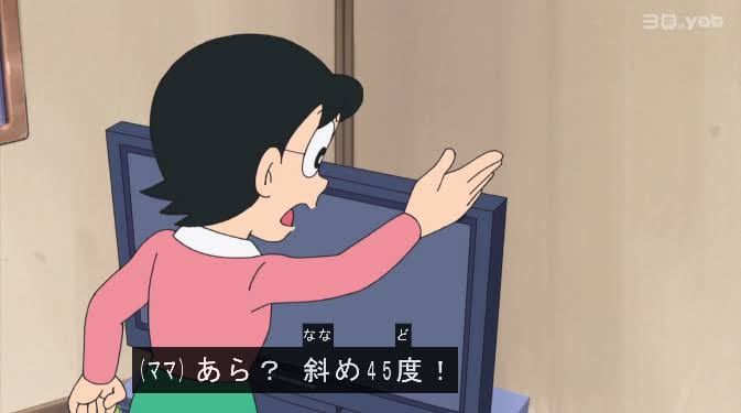 Akikun1124 ちなみにのび太のママは液晶テレビもチョップで直そう