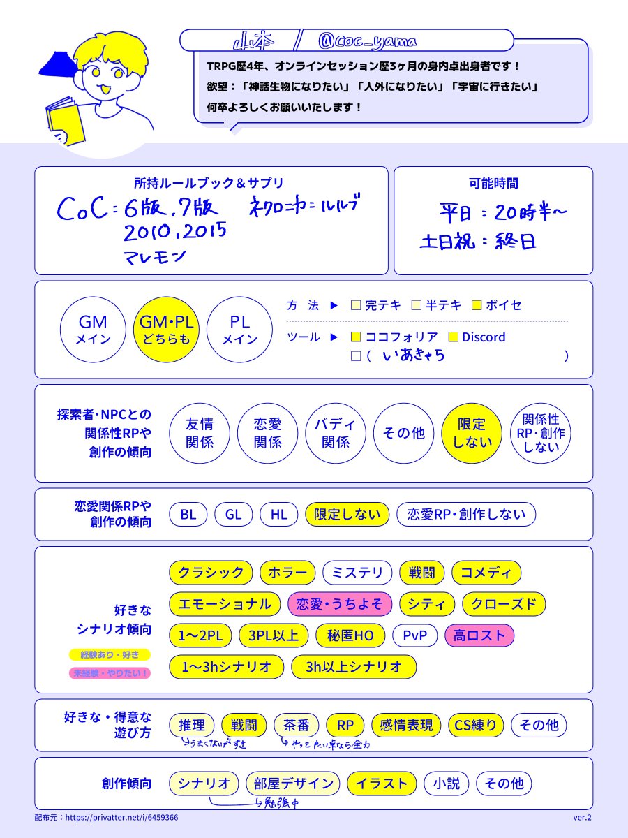 山本 tweet media