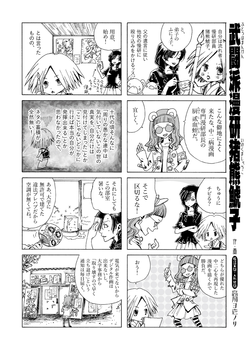 (2/3) 