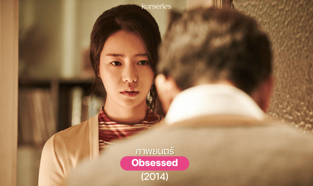 Samiky15's tweet image. Obsessed 2014